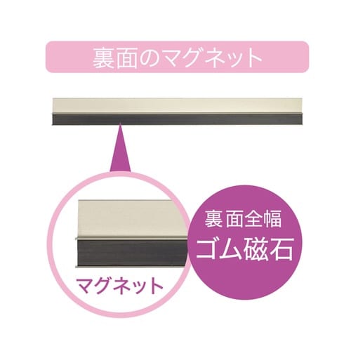 マグネットバー シルバータイプ 200mm
