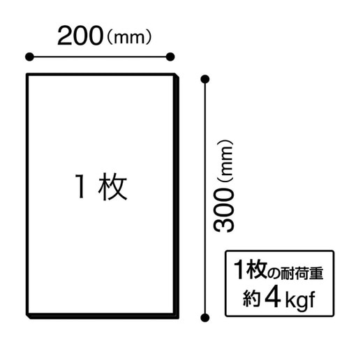 マグネット粘着付シートワイド