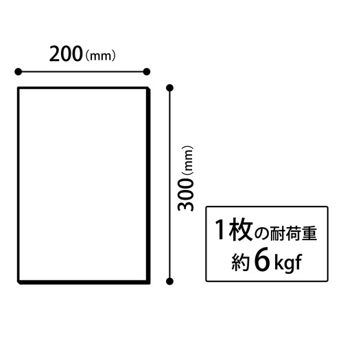 マグネット粘着付シート強力ワイド