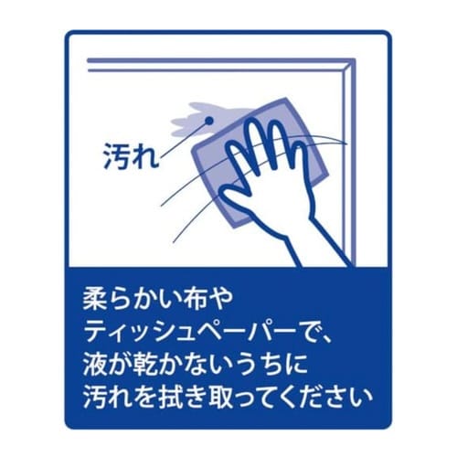 ホワイトボード用クリーナー徳用