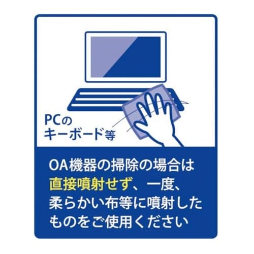 ホワイトボード用クリーナー徳用