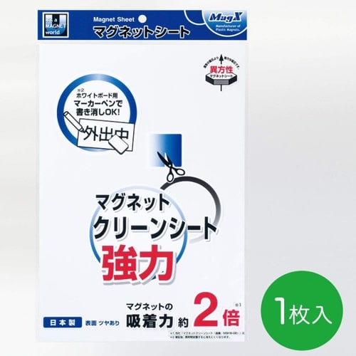 マグネットクリーンシート強力(大)