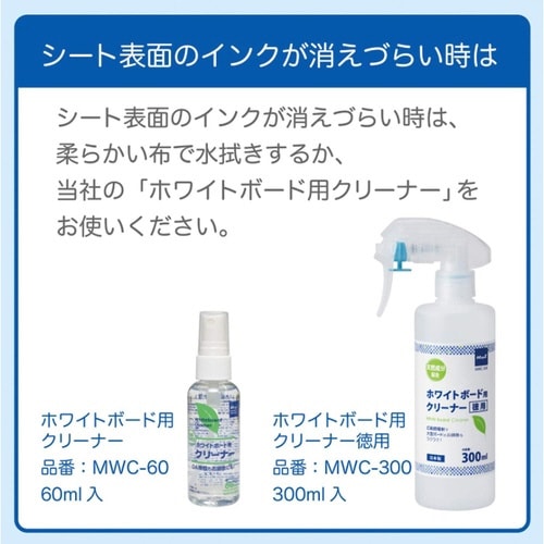 マグネットクリーンシート強力(大)