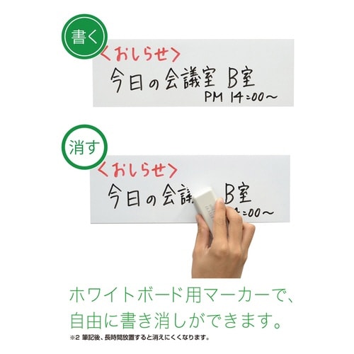 マグネットクリーンシート強力(大) 10枚入