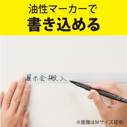 マグネットラベルロールS