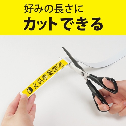 マグネットラベルロールM