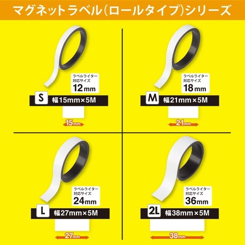 マグネットラベルロールM