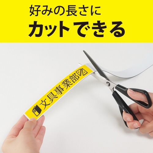 マグネットラベルロールL