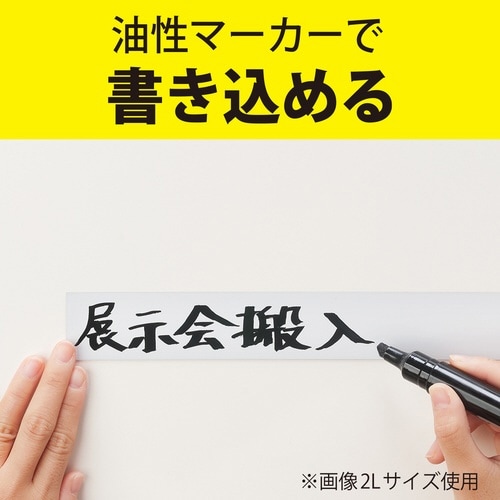 マグネットラベルロールL