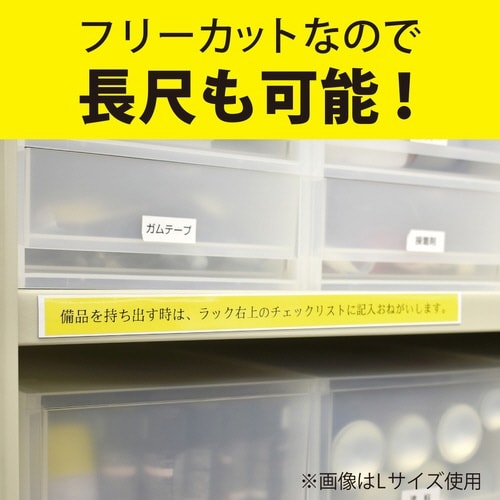 マグネットラベルロールL