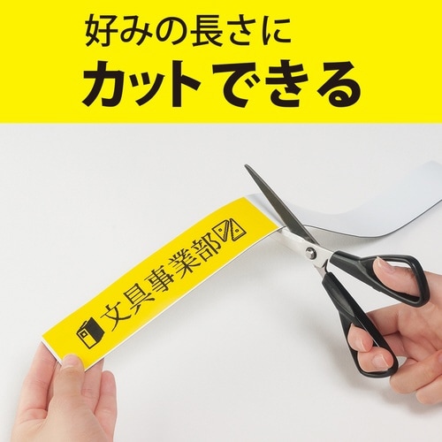 マグネットラベルロール2L