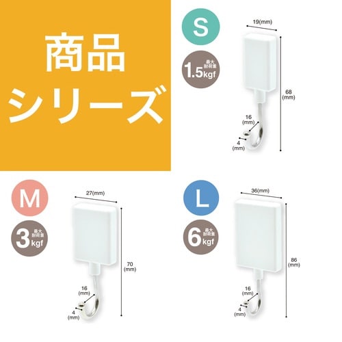 マグネット抗菌フラットフック 耐荷重3kg×20