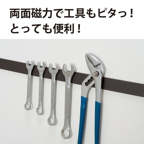 マグネットパワーベルト 25mm×50cm×10