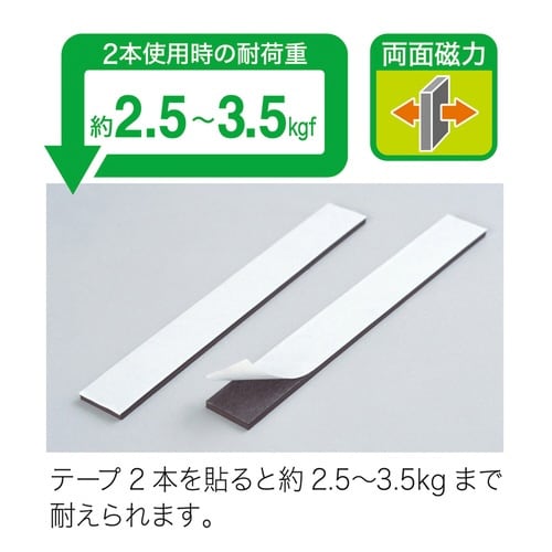 マグ粘着付テープ強力 200mm 2本×50