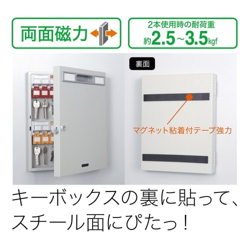 マグ粘着付テープ強力 200mm 2本×50