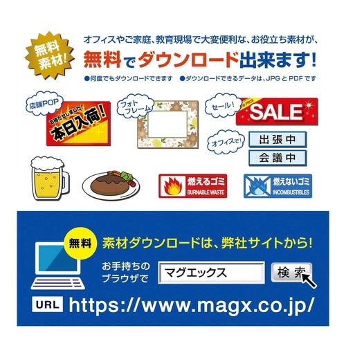 ぴたえもん強力×10