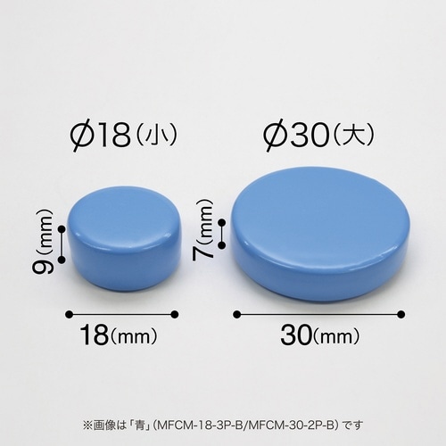 両面強力マグネット 直径18mm 黒 3個入×10