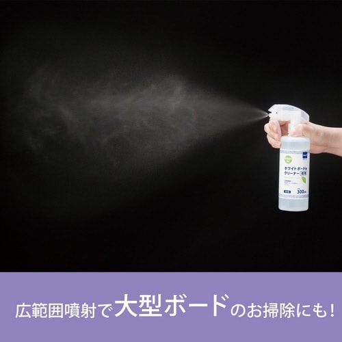 ホワイトボード用クリーナー徳用×12