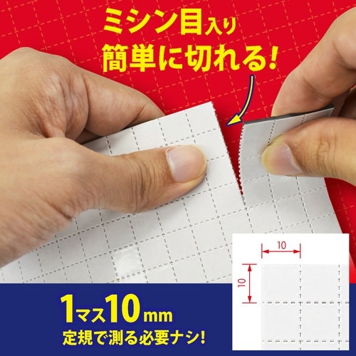 マグネット粘着付シート強力ちぎれーる大×10