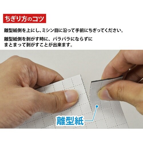 マグネット粘着付シート強力ちぎれーる大×10
