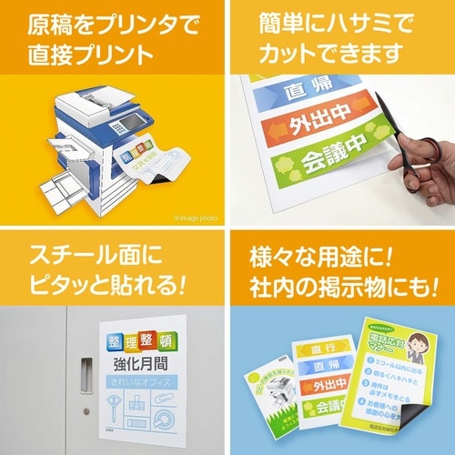 ぴたえもんレーザー強力A4×10