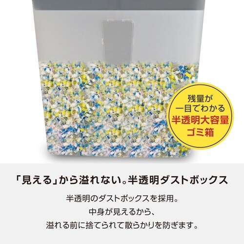 マイクロカットシュレッダー AS470MQ