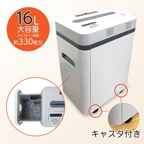 マイクロカットシュレッダー AS650MQ