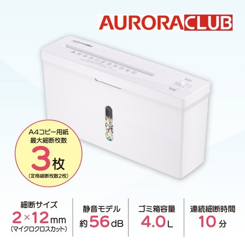 デスクトップシュレッダー DS250MQ