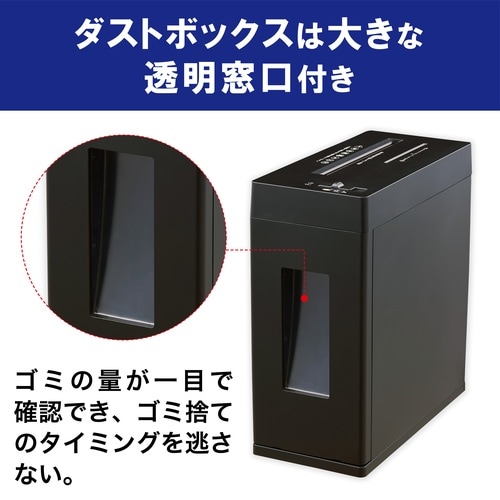 スクエア型クロスカットシュレッダーES535CDK