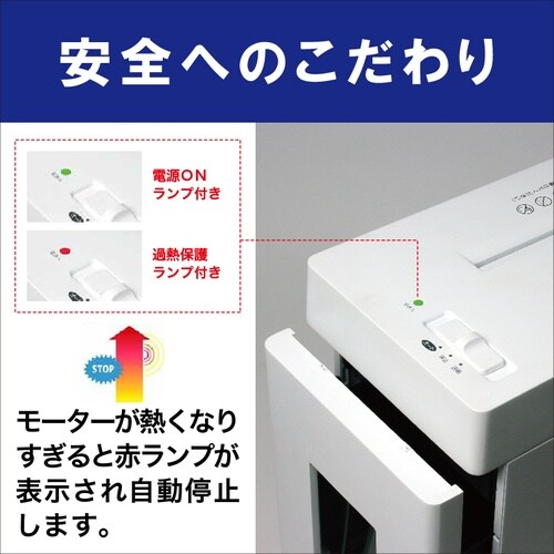 スクエア型クロスカットシュレッダーES550CDW