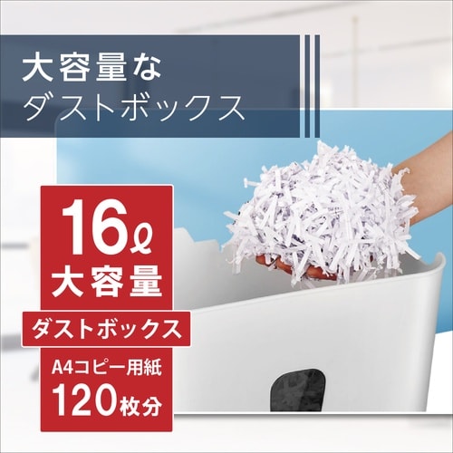 クロスカットシュレッダー ES670CW