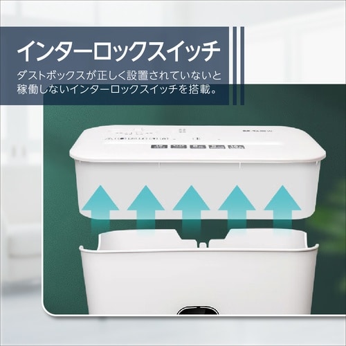 クロスカットシュレッダー ES670CW