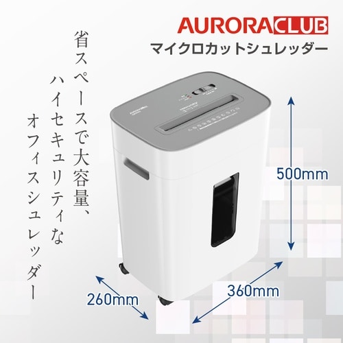 マイクロカットシュレッダー ES880MQ