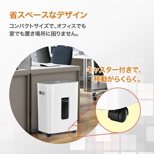 マイクロカットシュレッダー ES880MQ