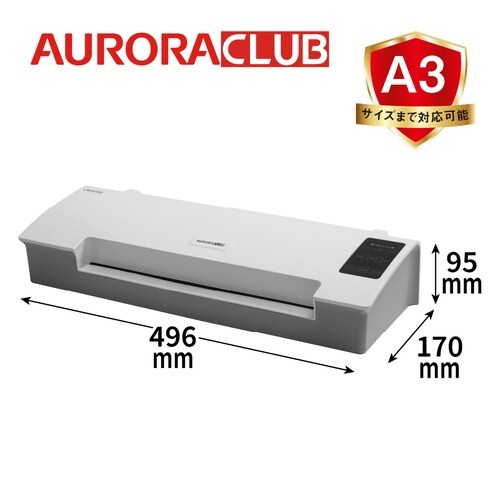 A3 5秒ウォームアップラミネーター LM4000