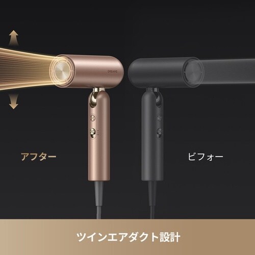 Dreame Pocket Uni ヘアドライヤー