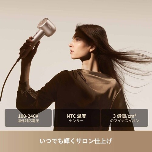 Dreame Glory Uni ヘアドライヤー