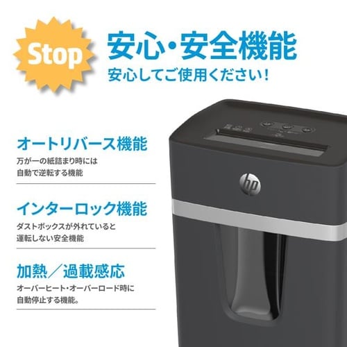 シュレッダー マイクロカット /3−5人用/20L