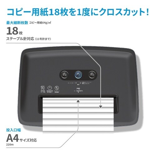 シュレッダー クロスカット /3−5人用/20L