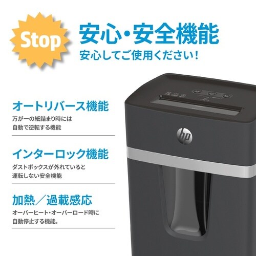 シュレッダー クロスカット /3−5人用/20L
