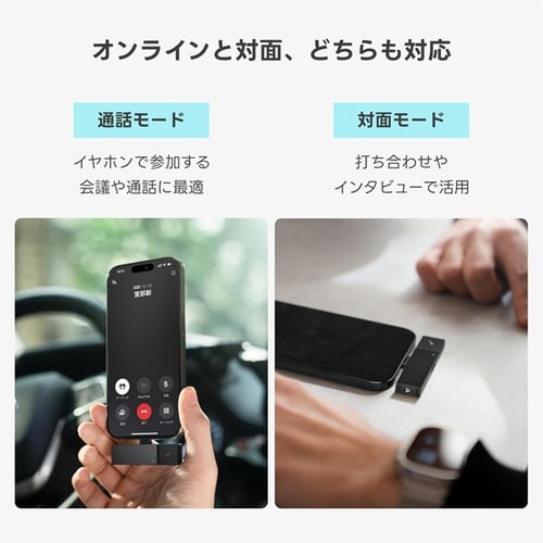 HiDock P1 miniAIボイスレコーダー