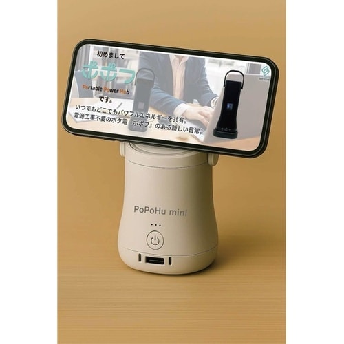 ポポフmini Quad