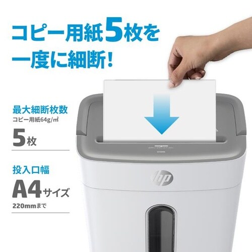 小型マイクロカットシュレッダー W1505MC
