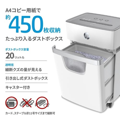 シュレッダー マイクロカット /3−5人用/20L
