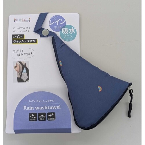 レインウォッシュタオル 10個入