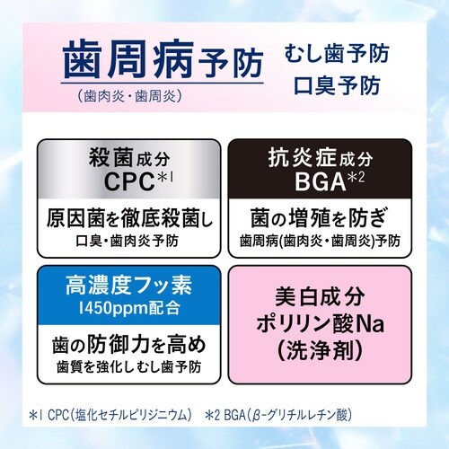 ピュオーラ炭酸ハミガキ 浮かせる美白 95g