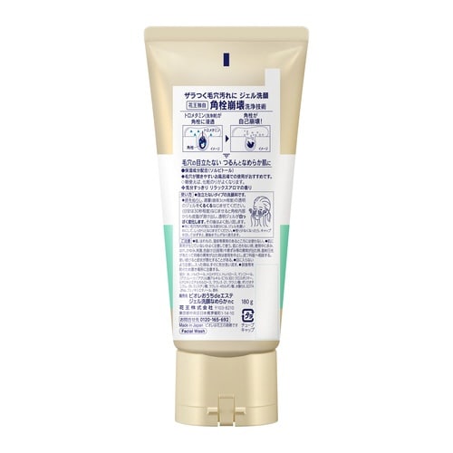 ビオレおうちdeエステジェル洗顔なめらか180g