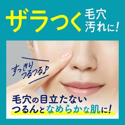 ビオレおうちdeエステジェル洗顔なめらか180g