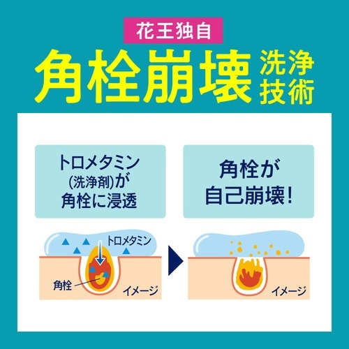 ビオレおうちdeエステジェル洗顔なめらか180g