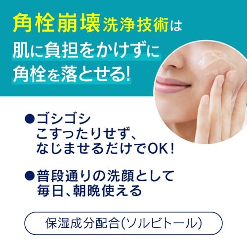 ビオレおうちdeエステジェル洗顔なめらか180g